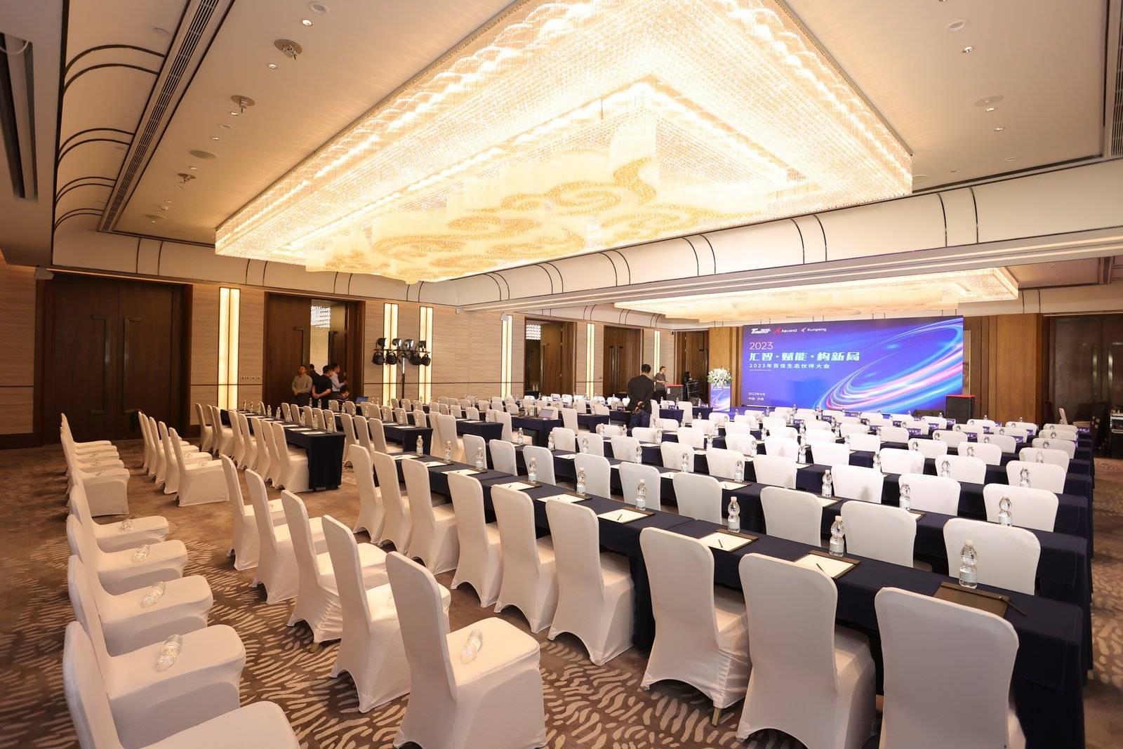 大眾會務(wù)集團 專業(yè)會議策劃與品牌公關(guān)服務(wù)專家